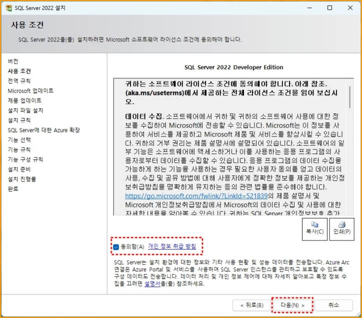 sql 소프트웨어 라이선스