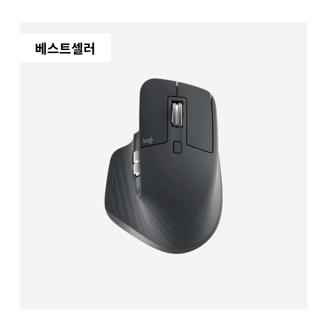 로지텍 마우스