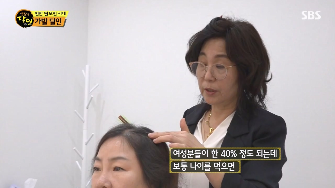생활의 달인.E923.240220p-NEXT.mp4_20240220_200902.355.jpg