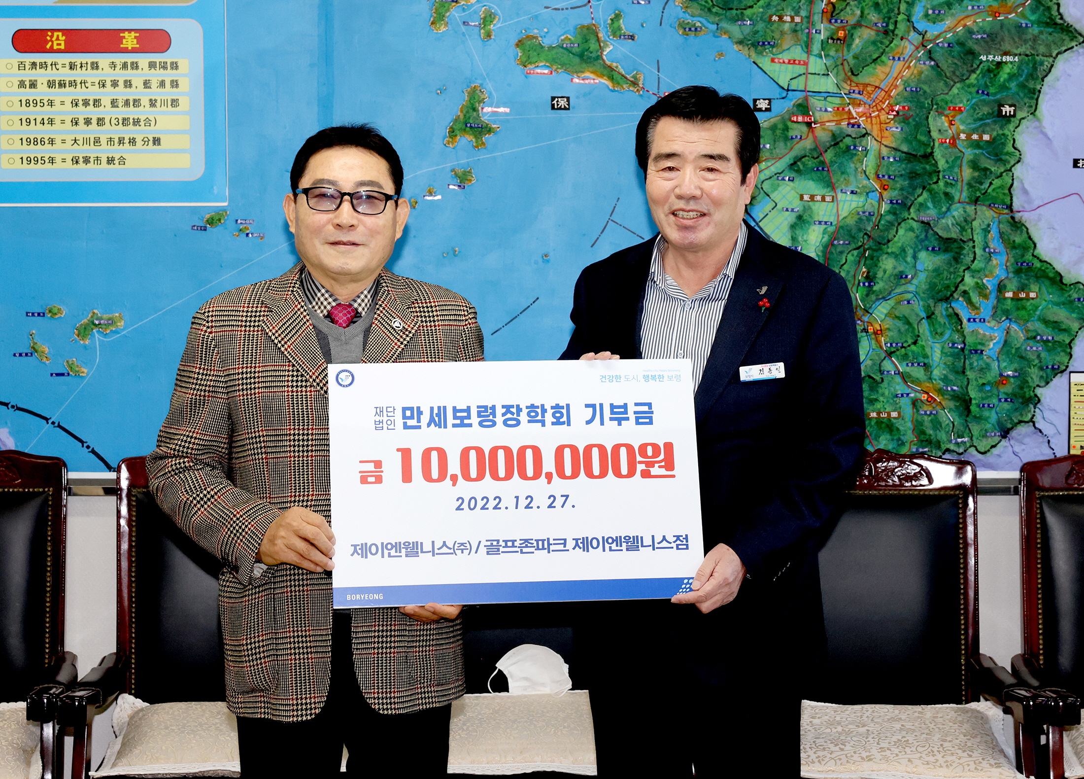 (주)제이엔이 이미지