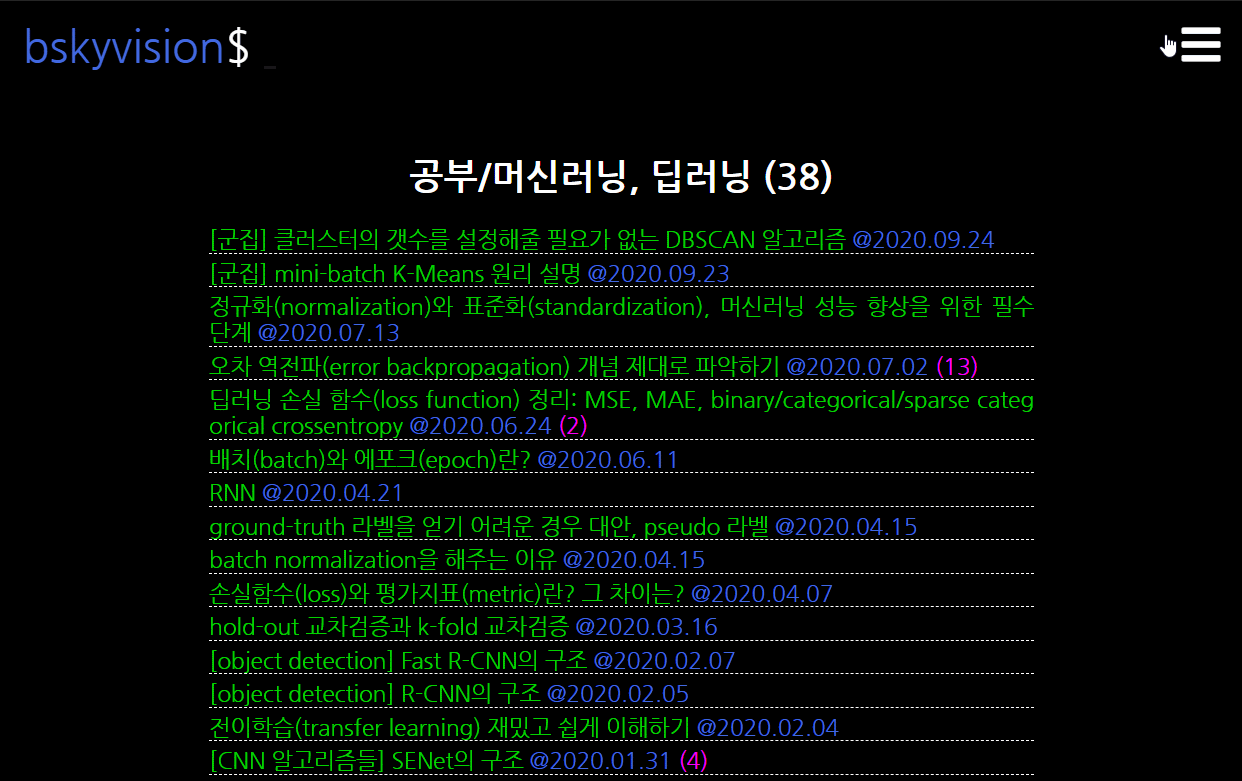   뚜뚜월드
