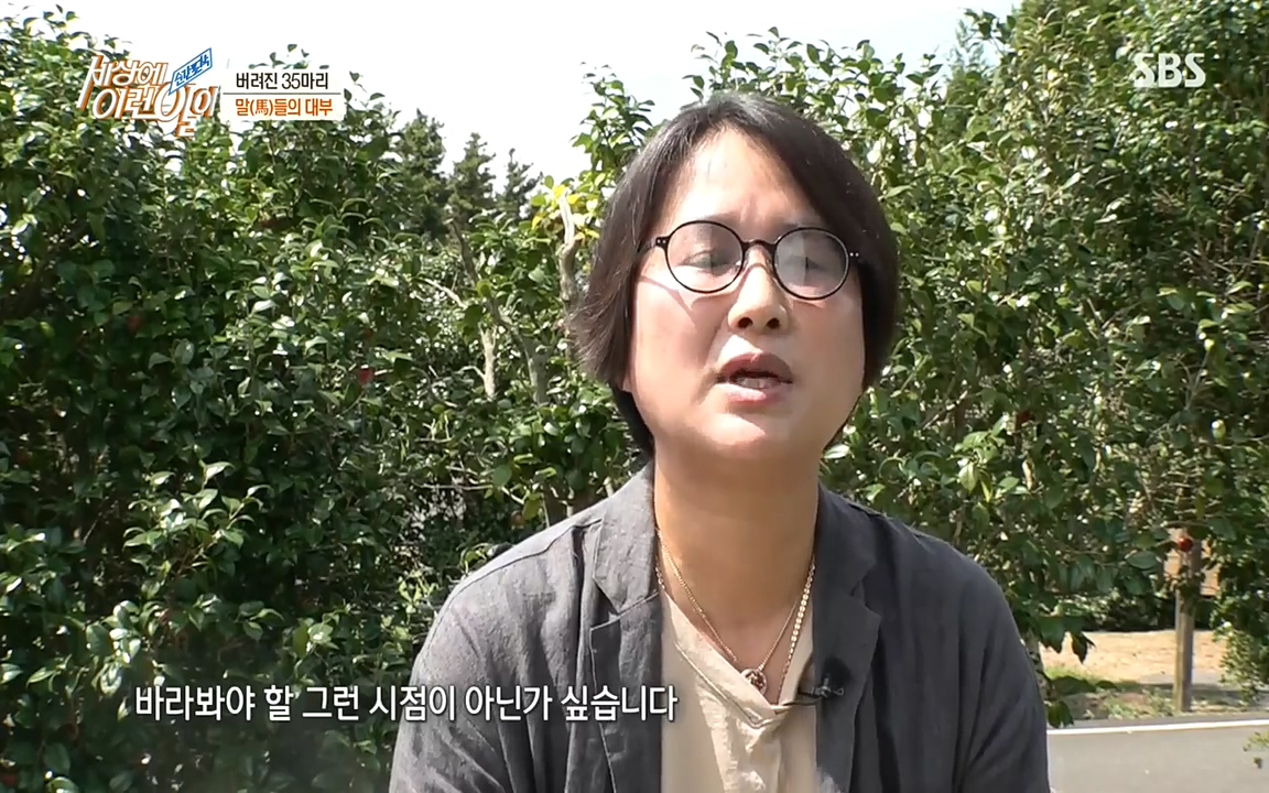 순간포착 세상에 이런일이.E1198.220920.H265p-BULDU.mp4_20220921_201057.550.jpg