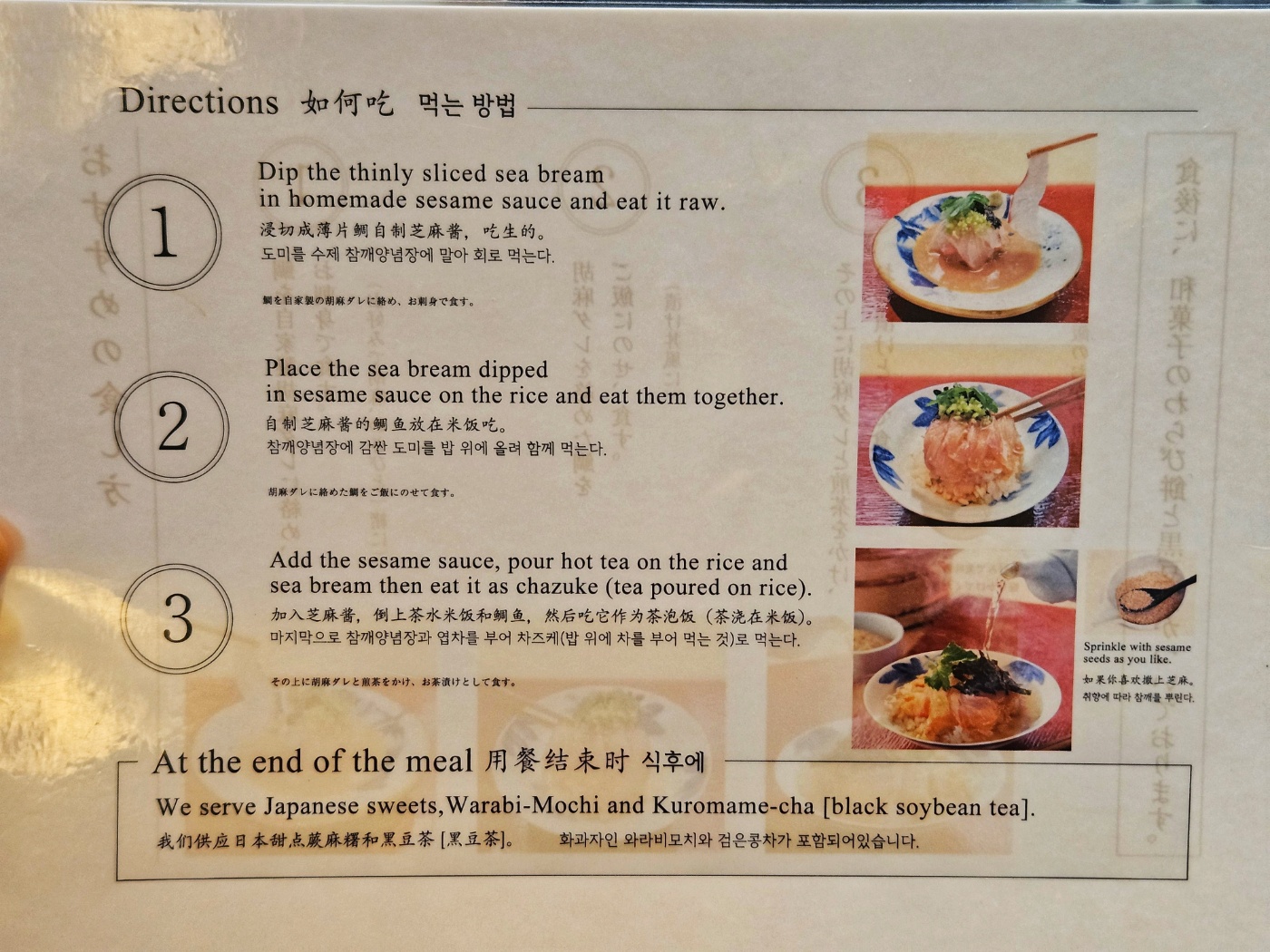 하나아이스크림 이미지