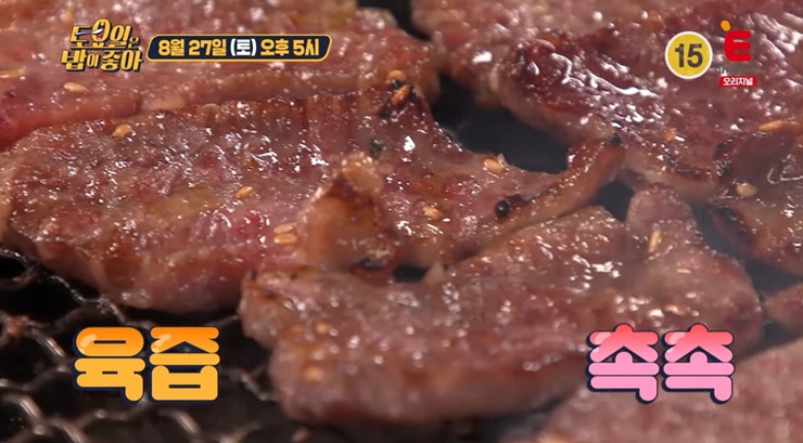 한우갈빗살