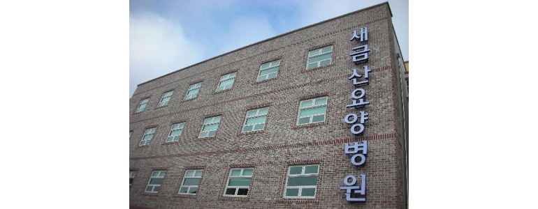 금산군 피부과