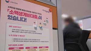 소액생계비 총정리