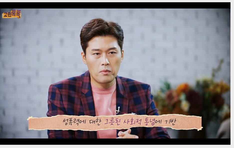 오늘의 예능 온라인 법정의무교육 '휴넷 22