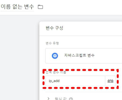 전역변수이름 입력
