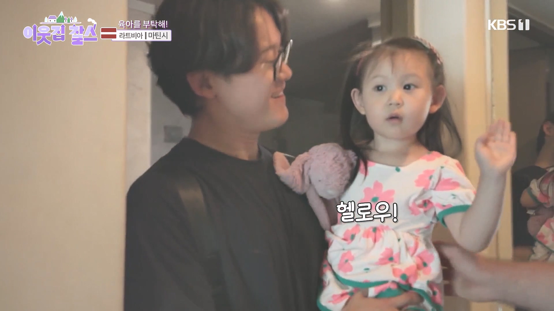 이웃집 찰스.E407.231017p-NEXT.mp4_20231018_201152.993.jpg