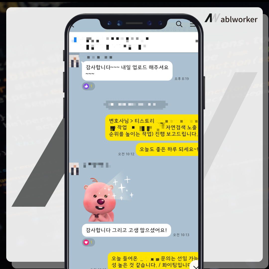 법무법인마케팅