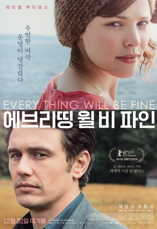 에브리띵 이미지