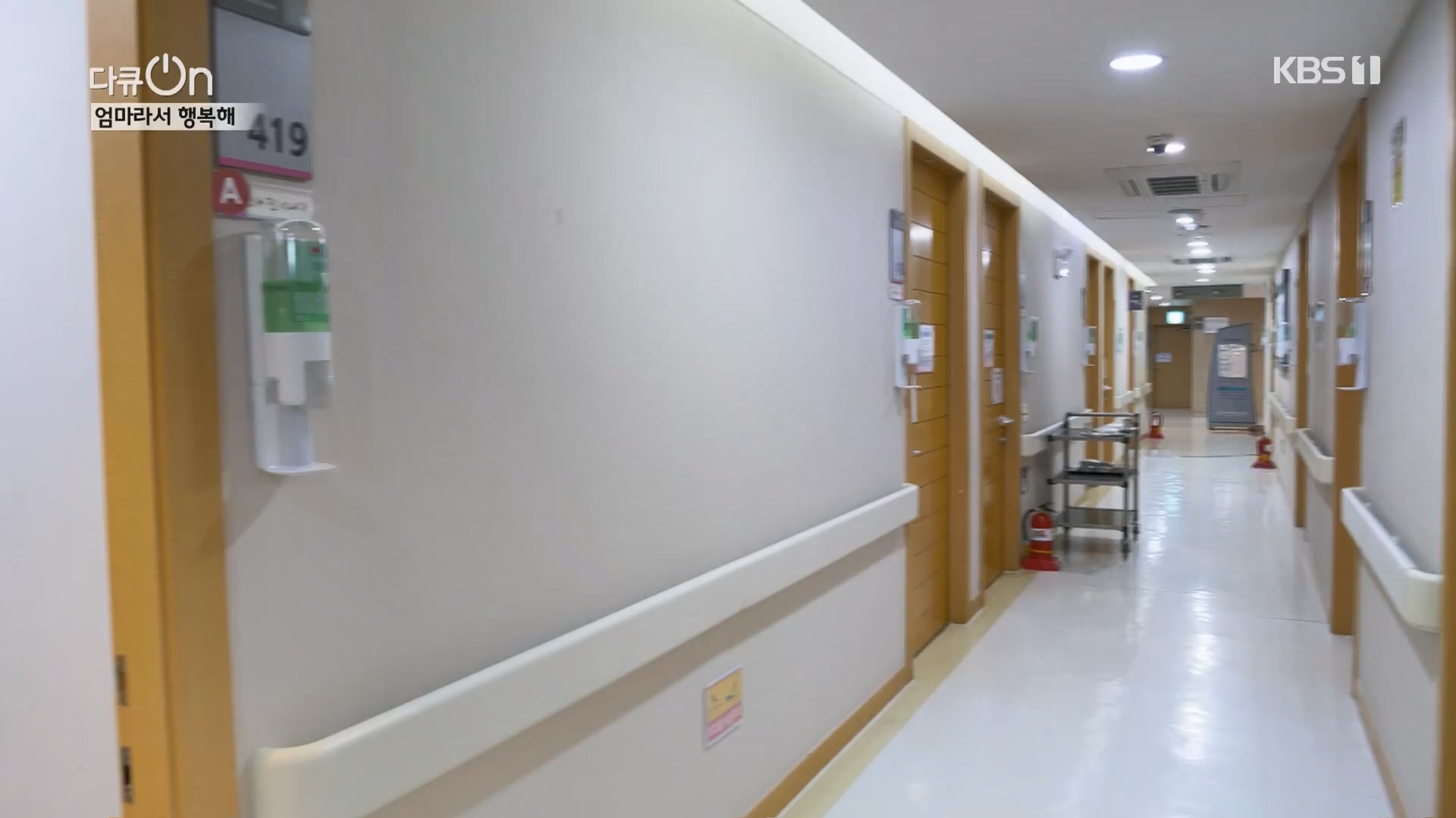 다큐 On.E198.230512p.H264-F1RST.mp4_20230513_165531.554.jpg