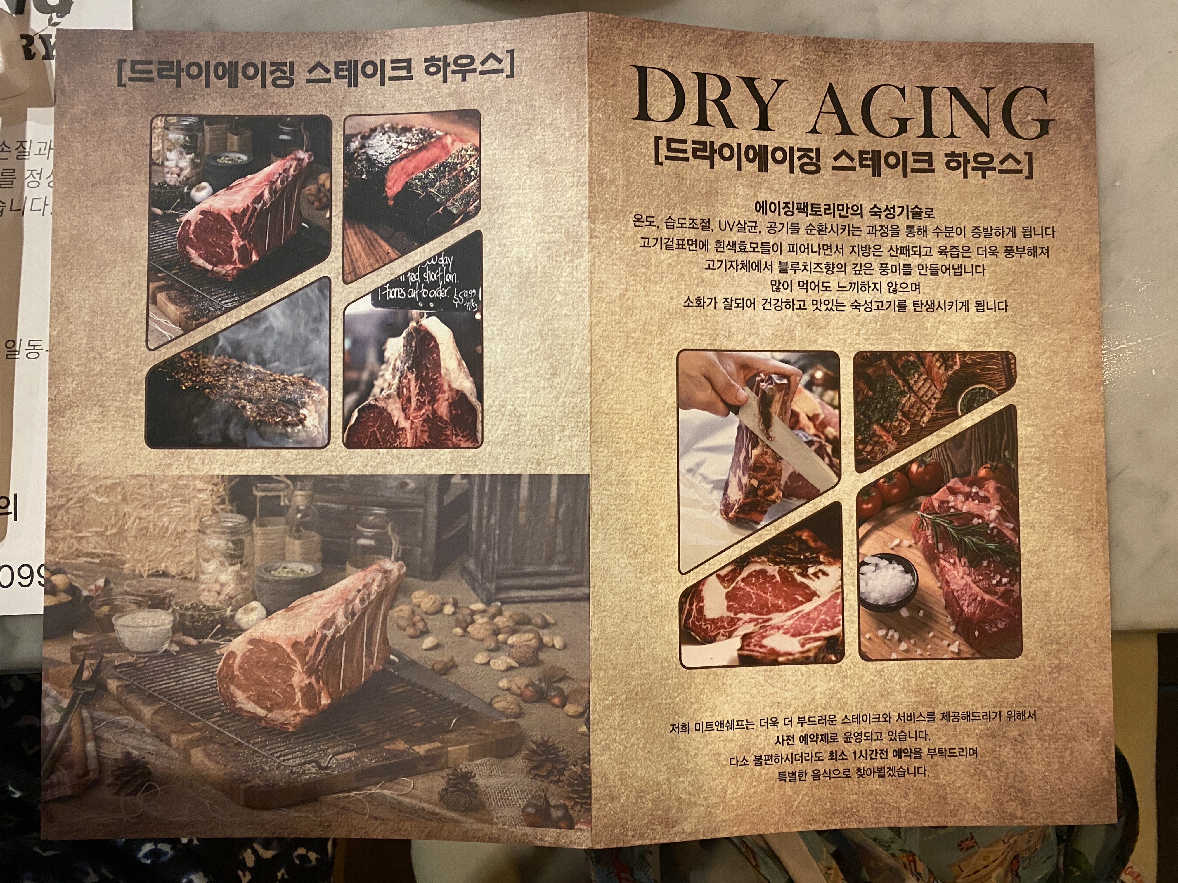  [ 인천 ] 숭의동 에이징 팩토리(2021.08.20)