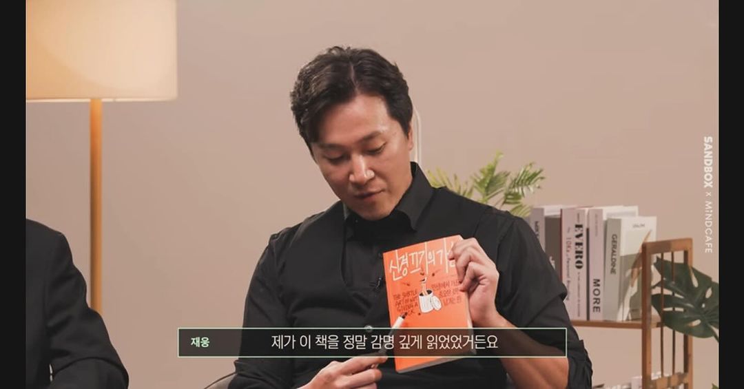 양재웅_인스타그램_이미지