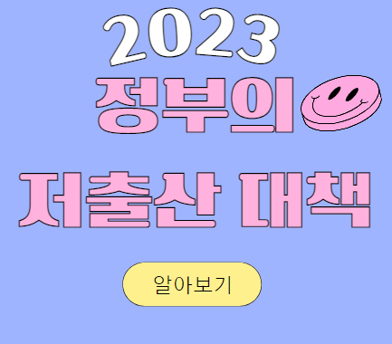 이 포스팅의 썸네일