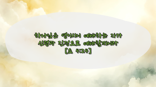 멜라흐 이미지