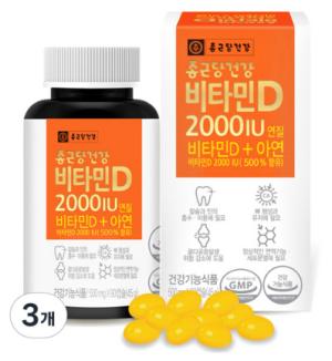 종근당건강 비타민D 2000IU&#44; 90정&#44; 3개