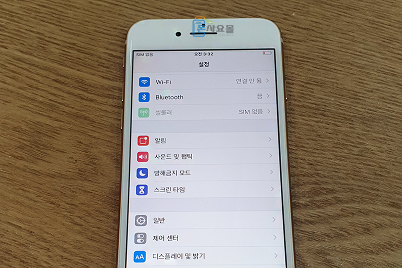이렇게 하면 좋아요 SKT 번호이동 기변 17