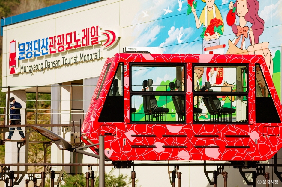  국내여행 추천 경상북도 문경 단산 모노레일 가볼만한 곳