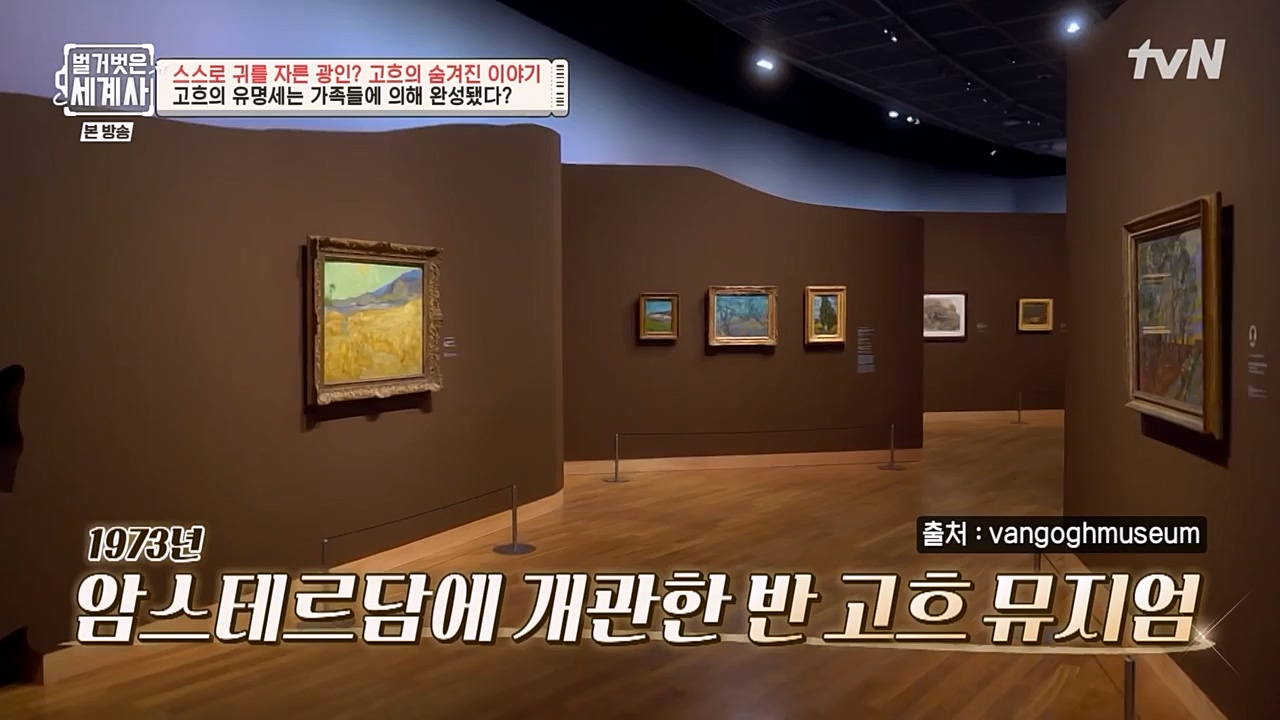 벌거벗은 세계사.E87.230222p-NEXT.mp4_20230401_170317.461.jpg