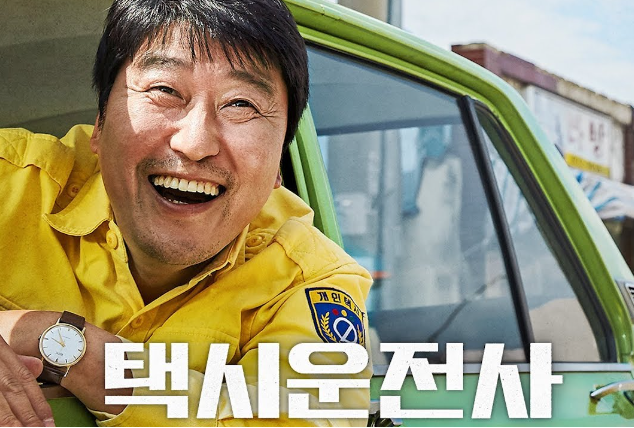 액션스릴러 영화 매력적인 서스펜더 택시운전사