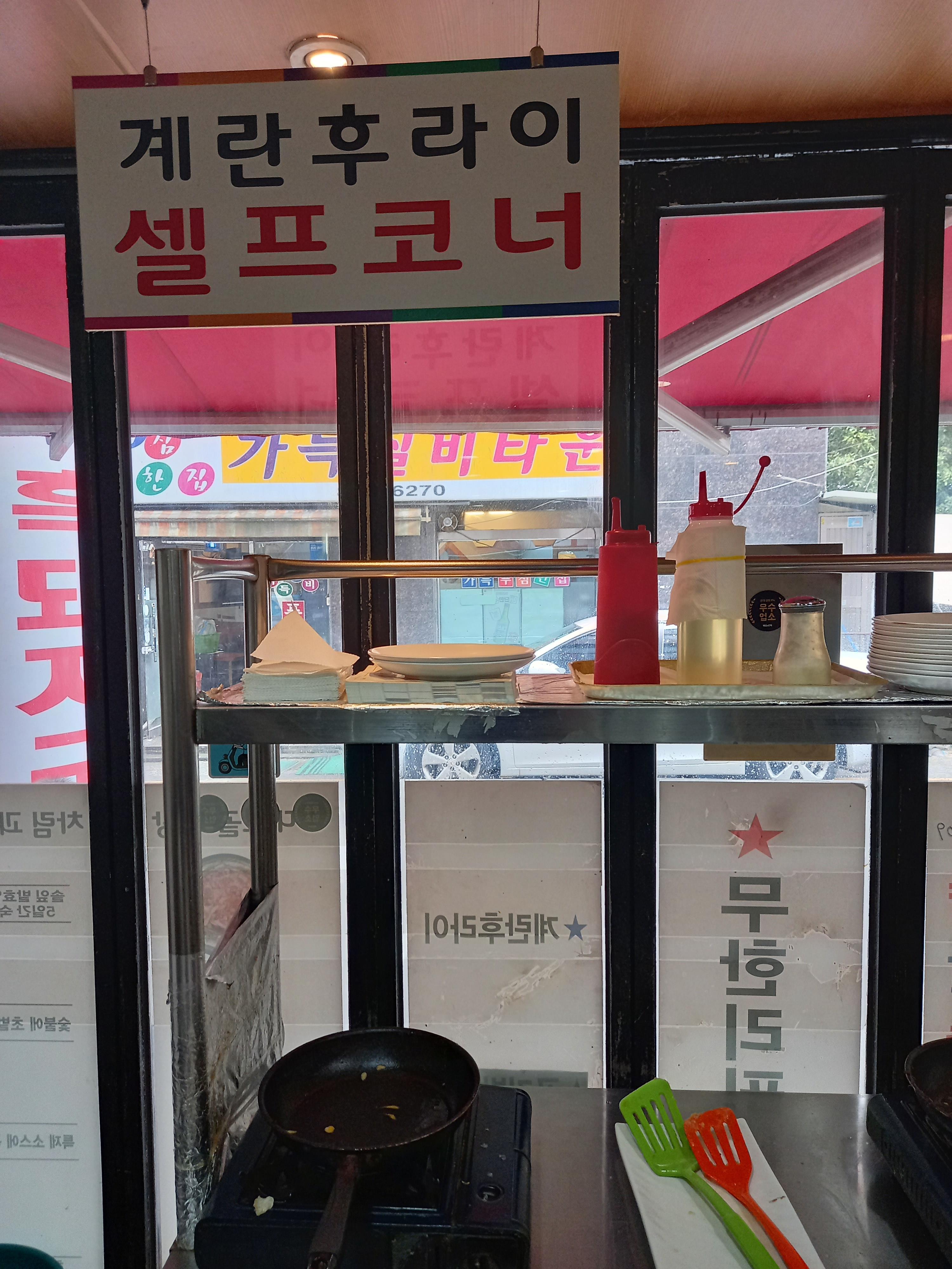 대모골 이미지