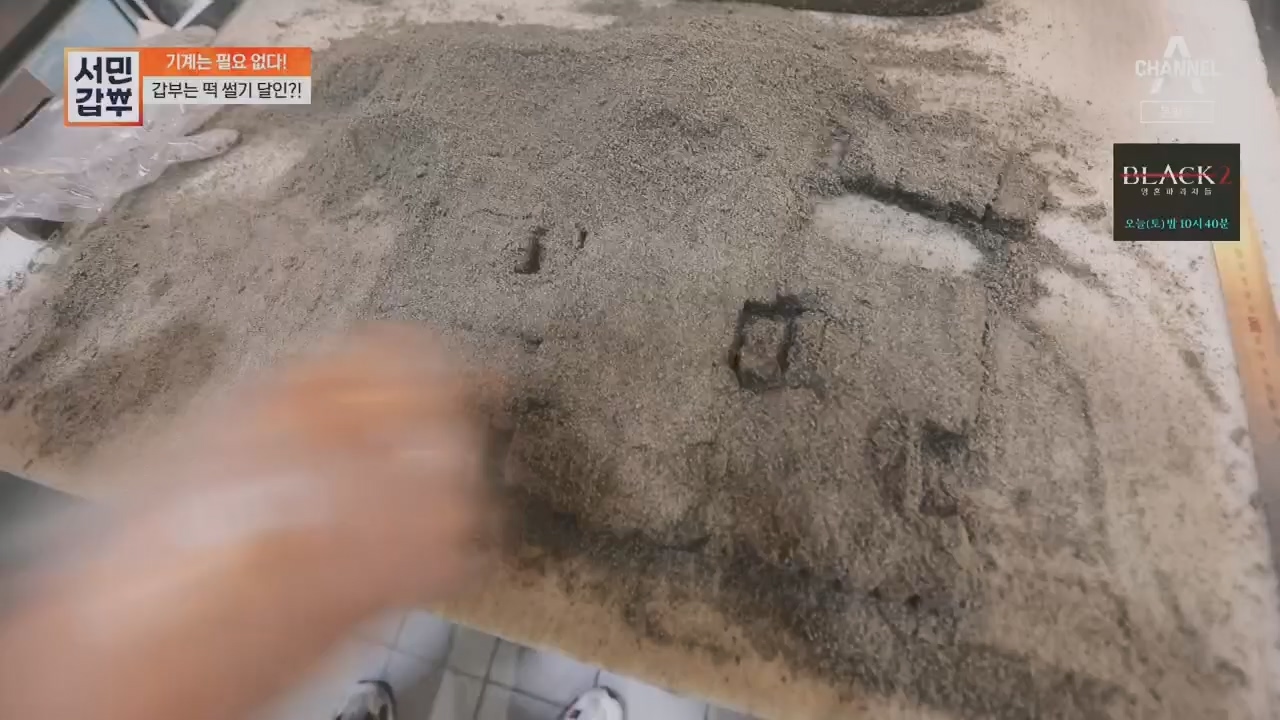 서민갑부.E437.230528p.H264-F1RST.mp4_20230528_154721.129.jpg