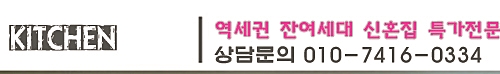 김포 통진 서암리 신축빌라 분양 매매 최고의집 컨설팅 최선을 다해요 - undefined - 김포 통진 서암리 신축빌라 최고의집 컨설팅 최선을 다해요 - 김포시 통진 신축빌라 분양 매매 거실 김포 통진 서암리 신축빌라 분양 매매 최고의집 컨설팅 최선을 다해요 - undefined - 김포 통진 서암리 신축빌라 최고의집 컨설팅 최선을 다해요 - 김포시 통진 신축빌라 분양 매매 거실