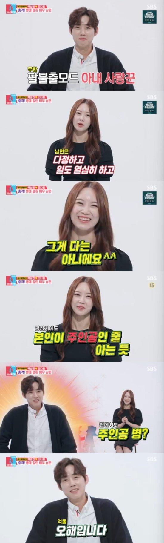 동상이몽2