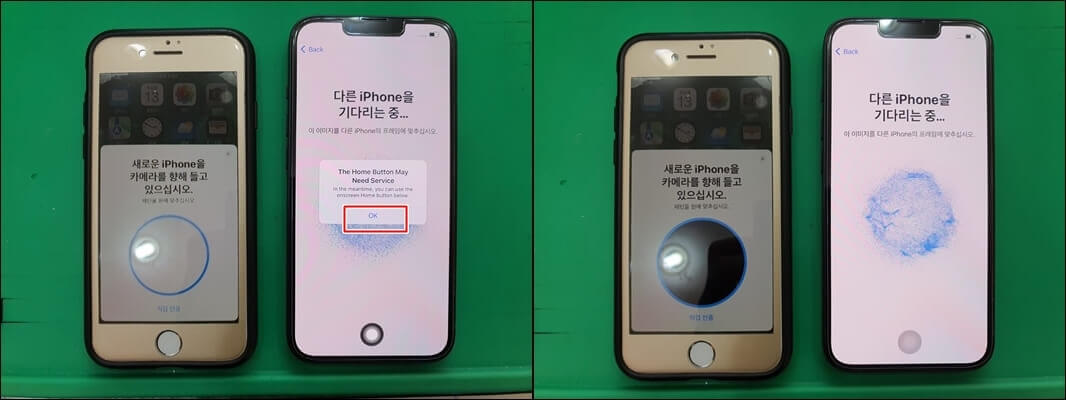 아이폰-데이터-옮기기-카메라-인증