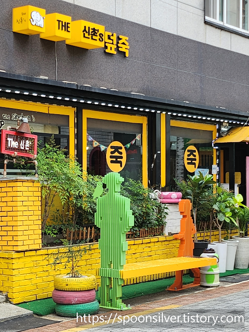  포항덮죽 신촌's 덮죽 예약팁 골목식당맛집 유명 후기