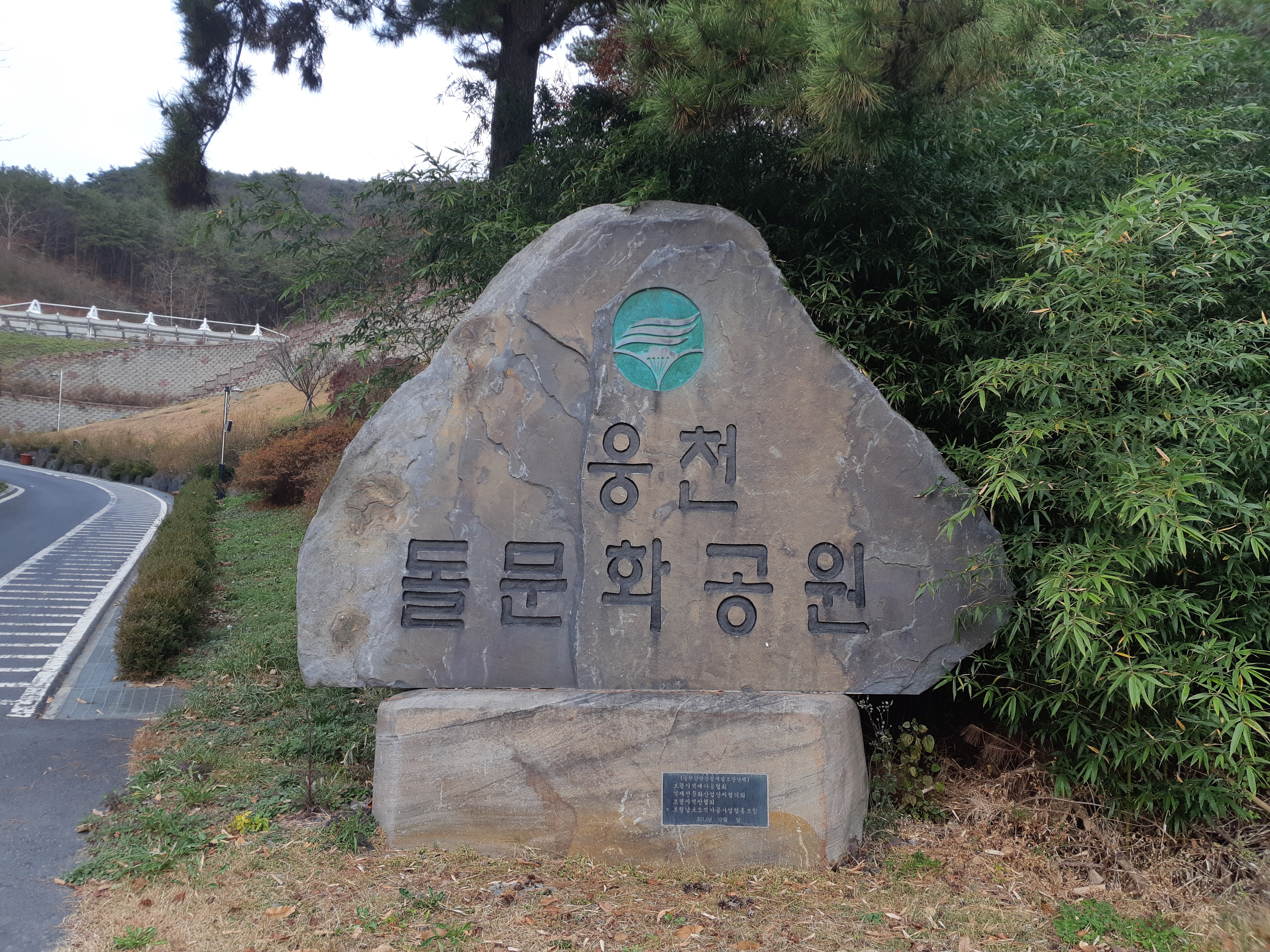 화락산 이미지