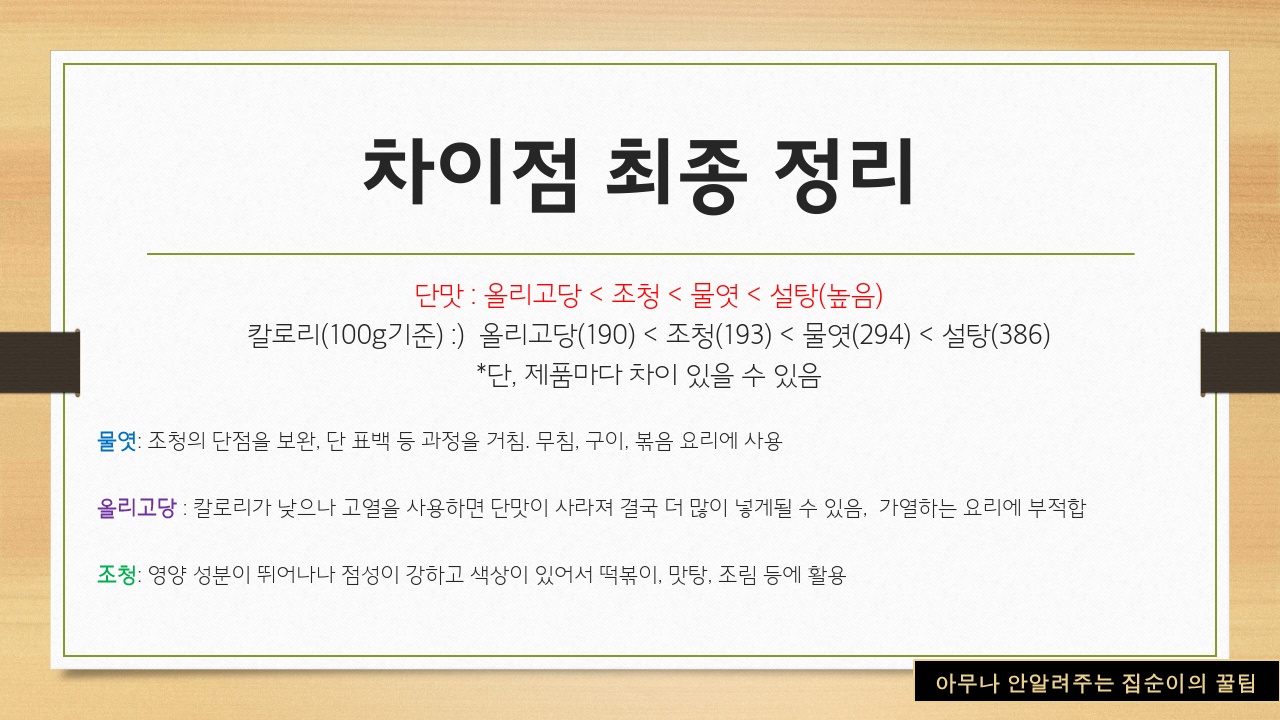 차이점-최종-정리