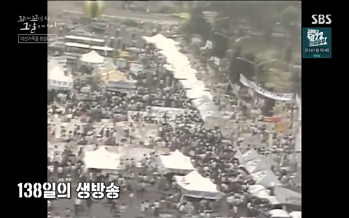 꼬리에 꼬리를 무는 그날 이야기.E42.220826p-NICE.mp4_20220826_174630.459.jpg