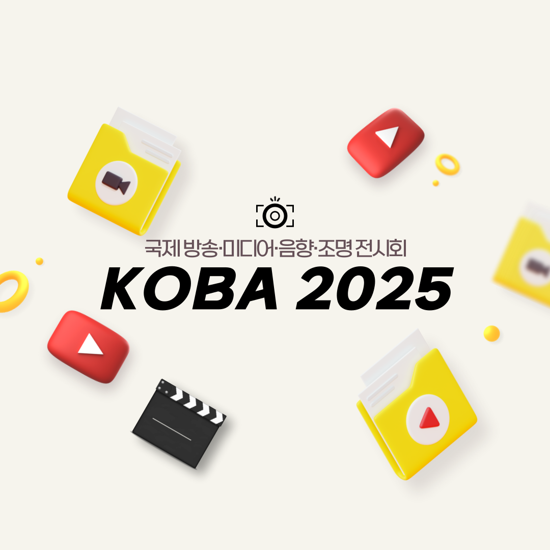 KOBA 2025