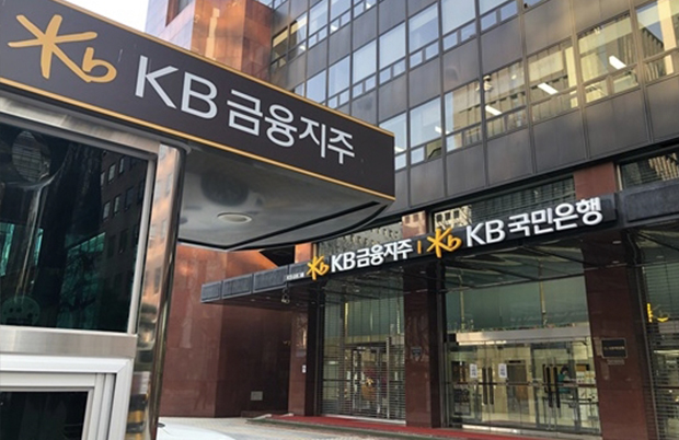 국민은행 번호표 예약 방법, 은행 기다리지 않기
