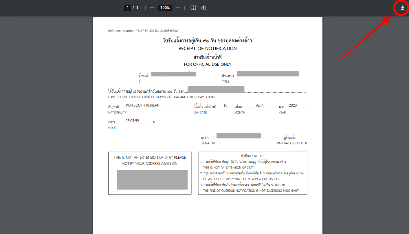 Tm 47 Form.pdf 태국 90일 신고 온라인 신청 하기 (TM47)