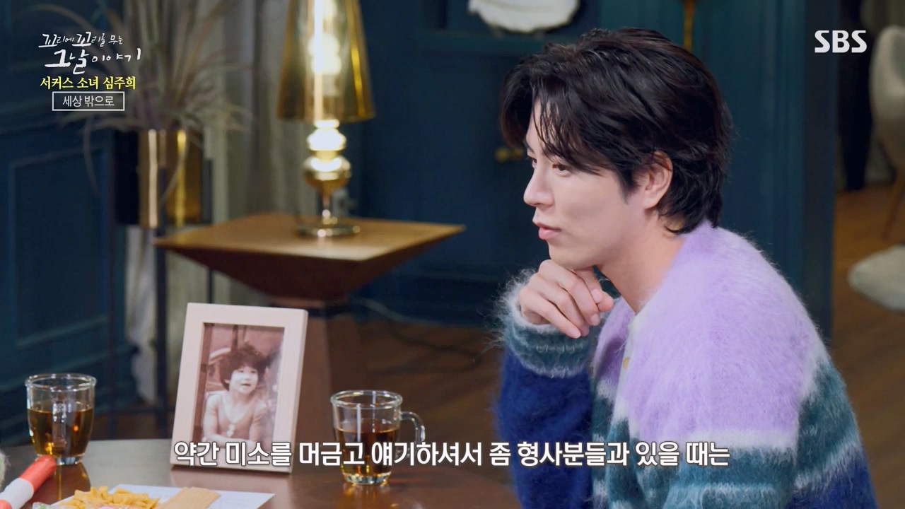 꼬리에 꼬리를 무는 그날 이야기.E115.240216p-NEXT.mp4_20240217_160525.929.jpg