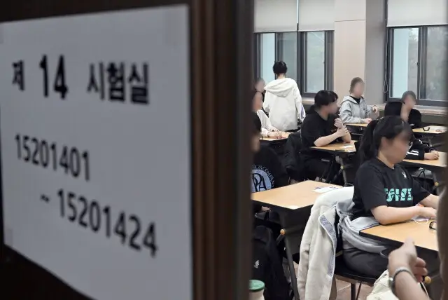  'SKY' 대학 졸업장, 성공의 보장인가? 교육 불평등의 원인인가?