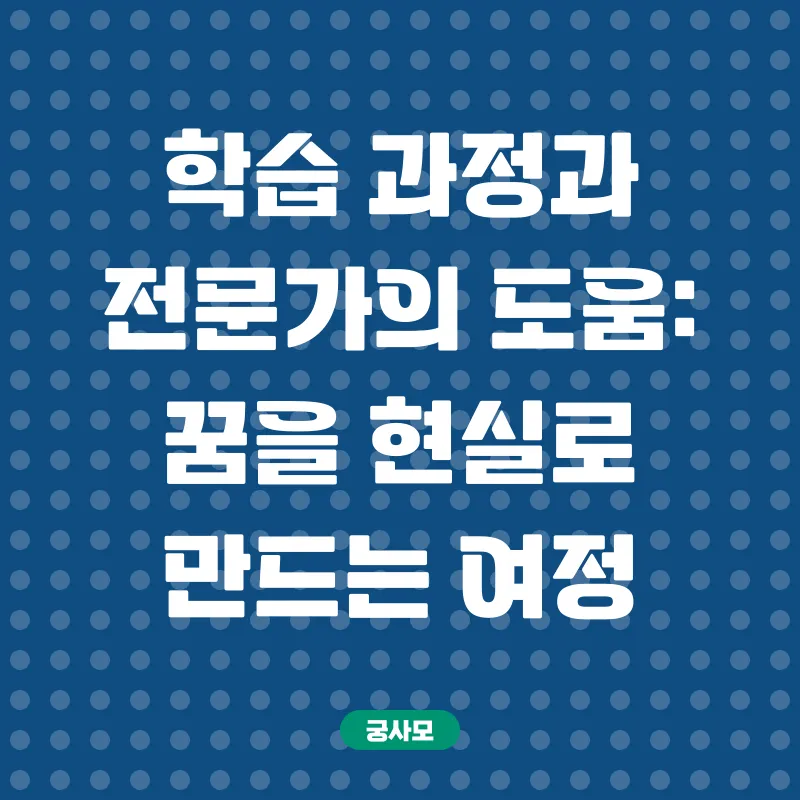 청소년진로상담사_3