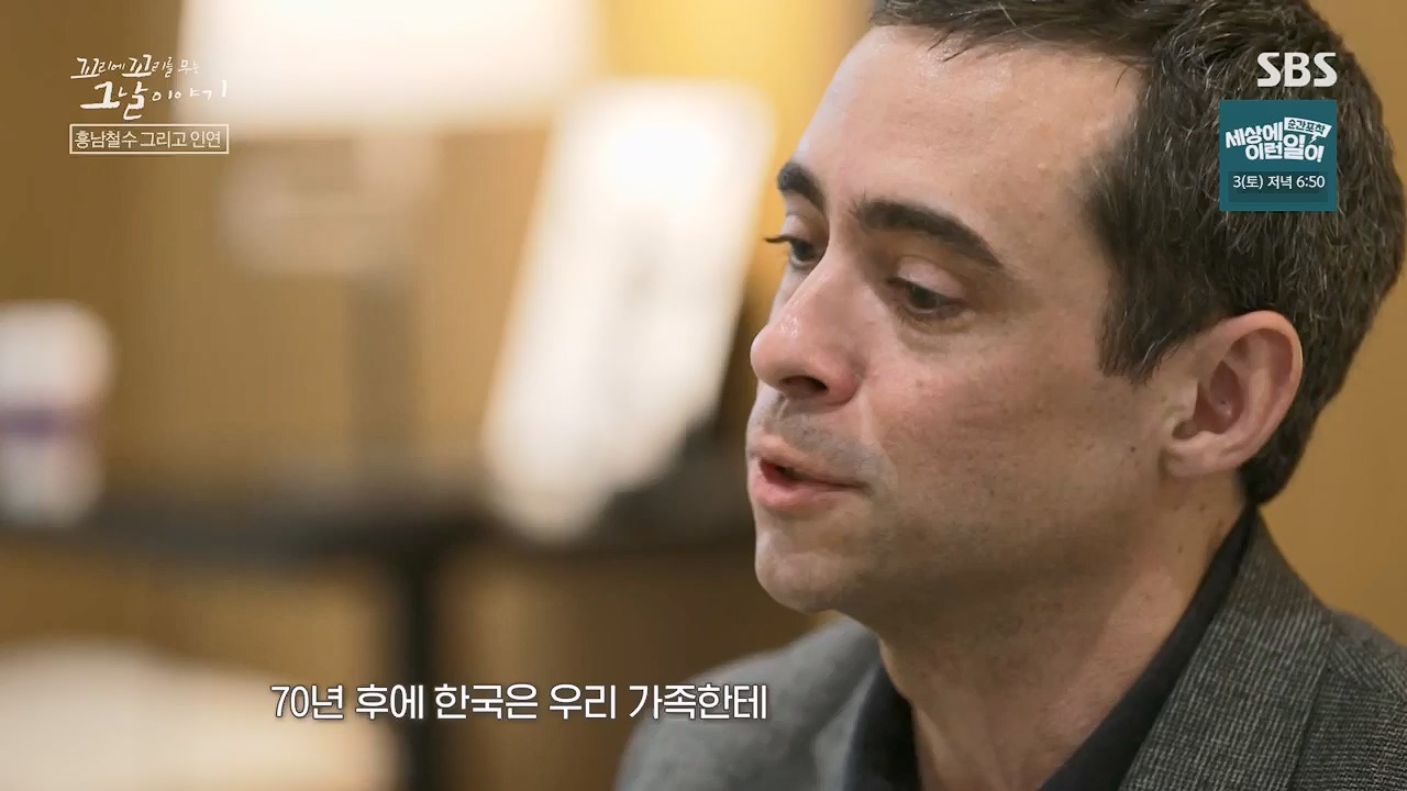 꼬리에꼬리를무는그날이야기.E81.230602p.H264-F1RST.mp4_20230603_183533.041.jpg