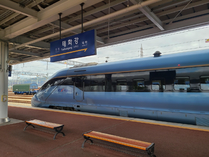 태화강역 KTX-이음