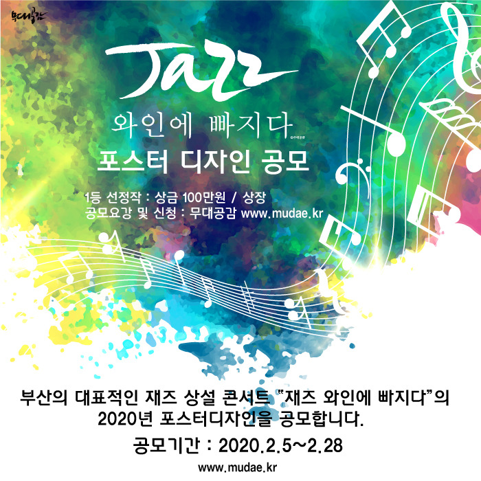 와인에 빠지다 이미지