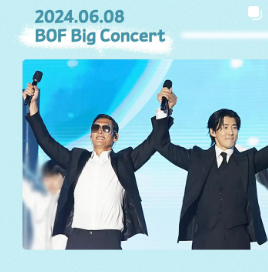 2024 god 콘서트 티켓팅 예매 일정 Chapter 0 - 5. 함께 보면 좋은 글 2024 god 콘서트 티켓팅 예매 일정 Chapter 0 - 5. 함께 보면 좋은 글