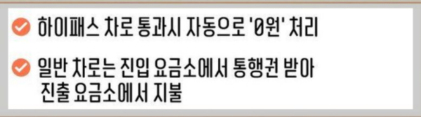 추석대비 특별정책 총정리 안내
