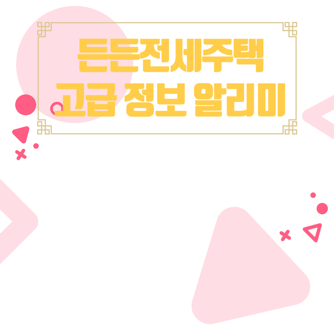 아로스 팝업