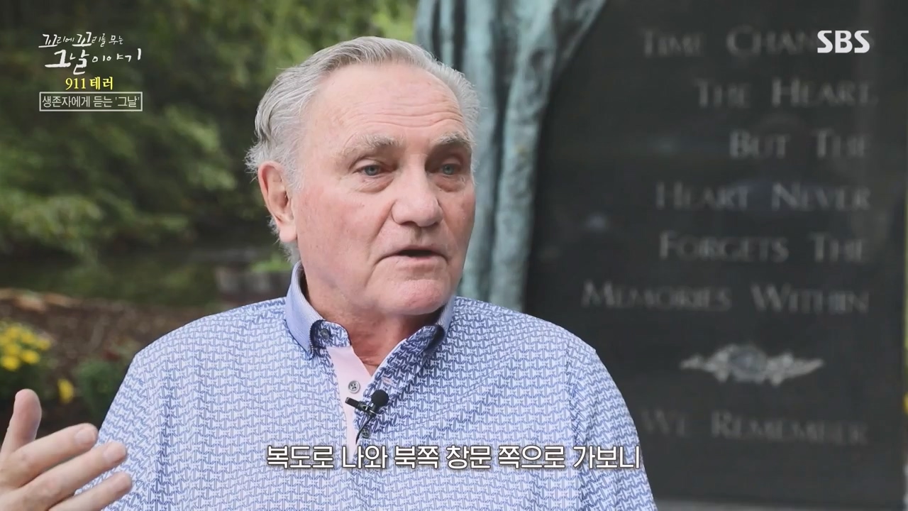 꼬리에 꼬리를 무는 그날 이야기.E103.231124p-NEXT.mp4_20231125_161221.376.jpg