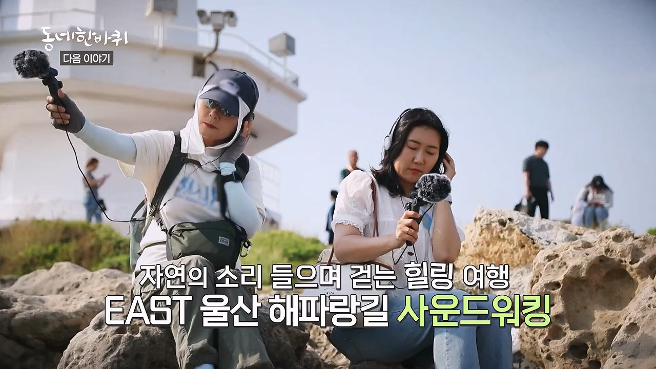 동네 한 바퀴.E277.240609p-NEXT.mp4_20240609_162932.697.jpg