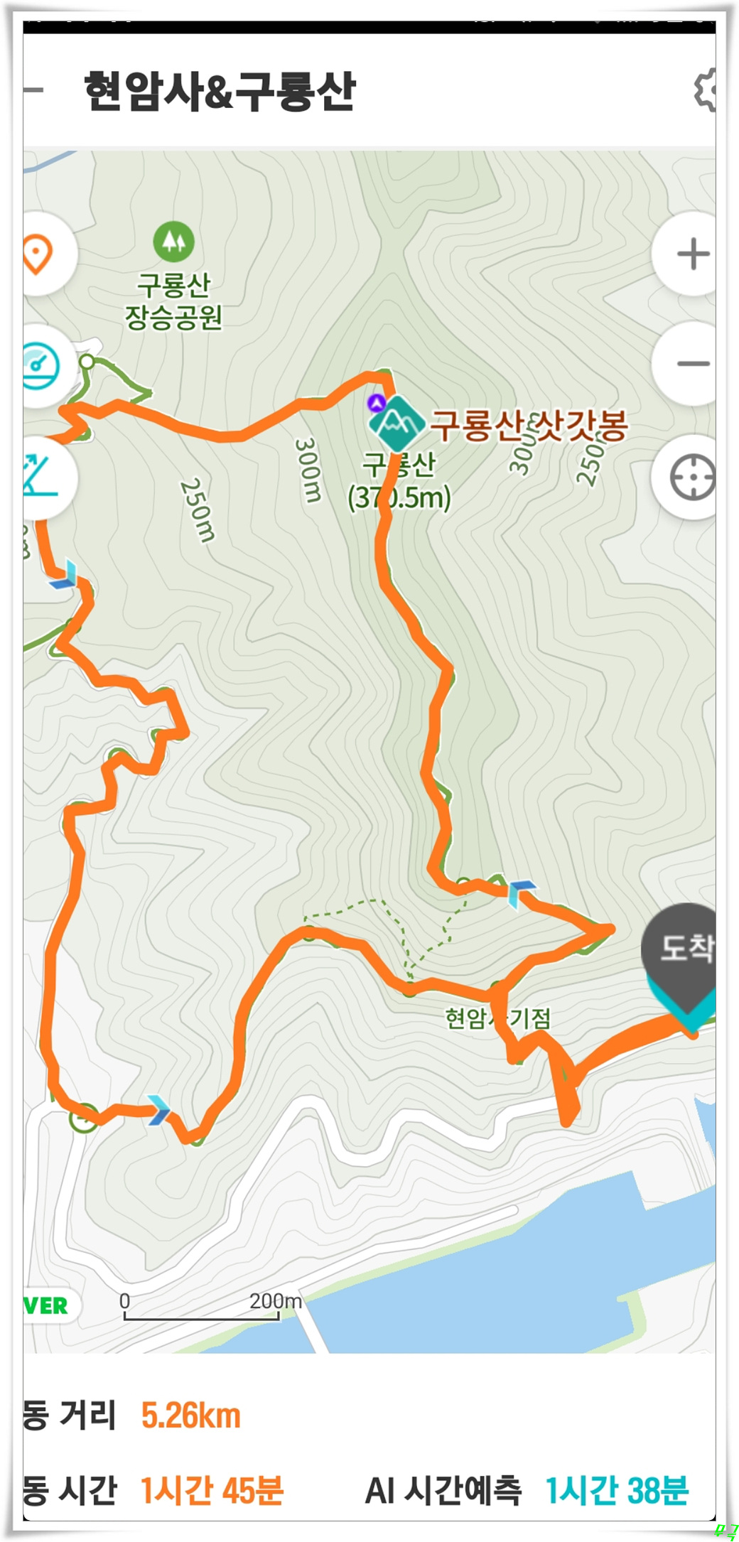 구룡산 현암사 12
