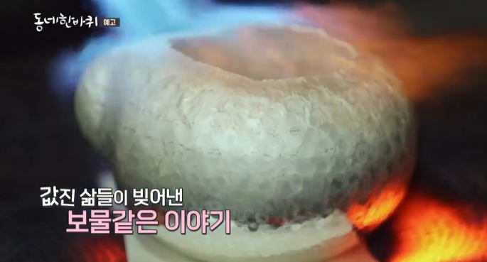은주전자 이미지